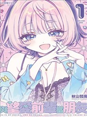浪客剑心漫画开篇篇章活页封面占位图