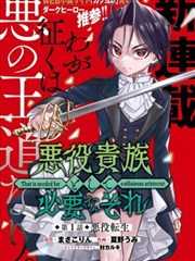 浪客剑心漫画群像支线活页封面占位图