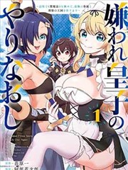 浪客剑心漫画纪念短篇活页封面占位图