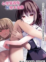 浪客剑心漫画活页详情视觉占位图