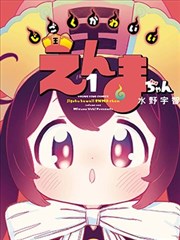 浪客剑心漫画编辑精选主题收束活页图